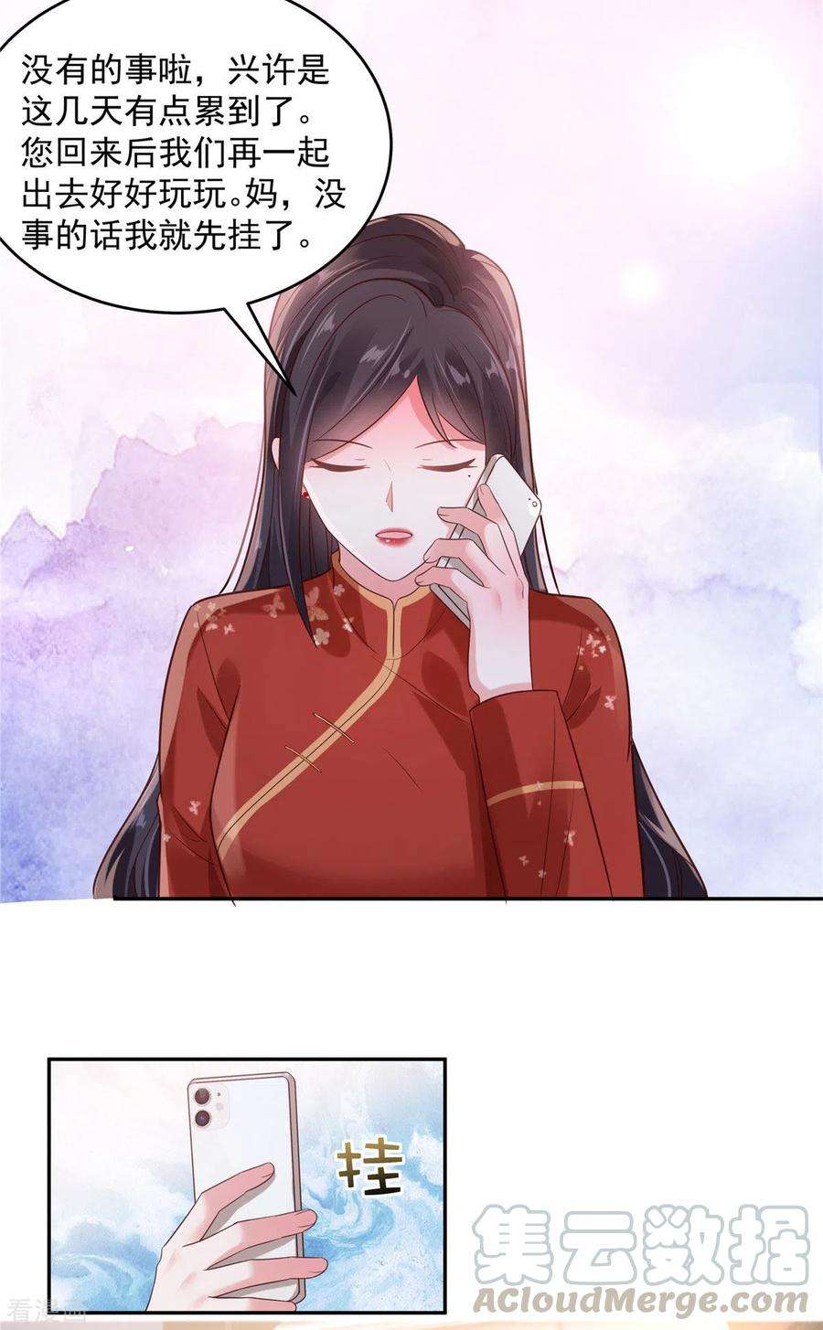 重生相逢：给你我的独家宠溺87话 心念之人惊现楼下