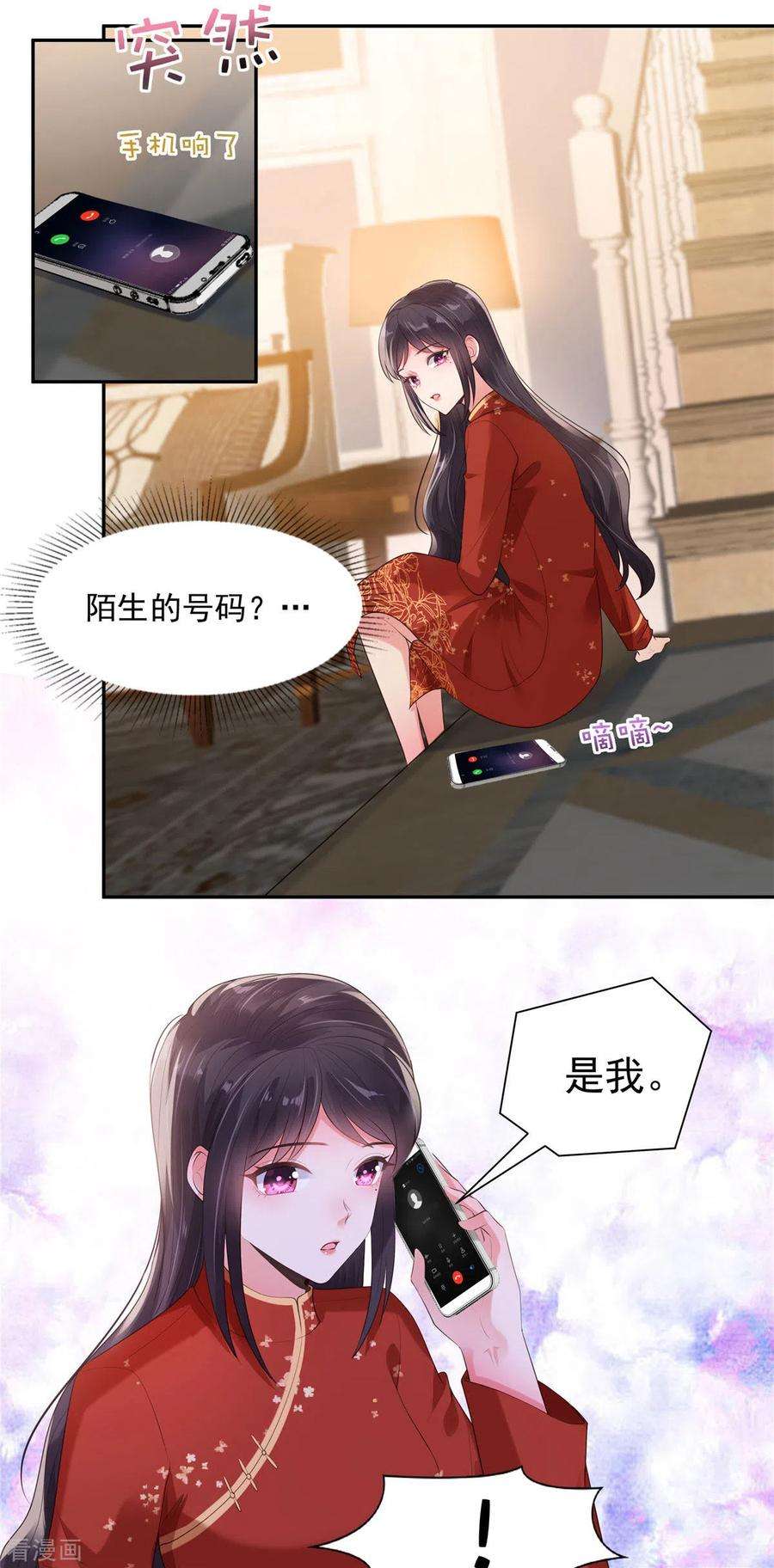 重生相逢：给你我的独家宠溺87话 心念之人惊现楼下