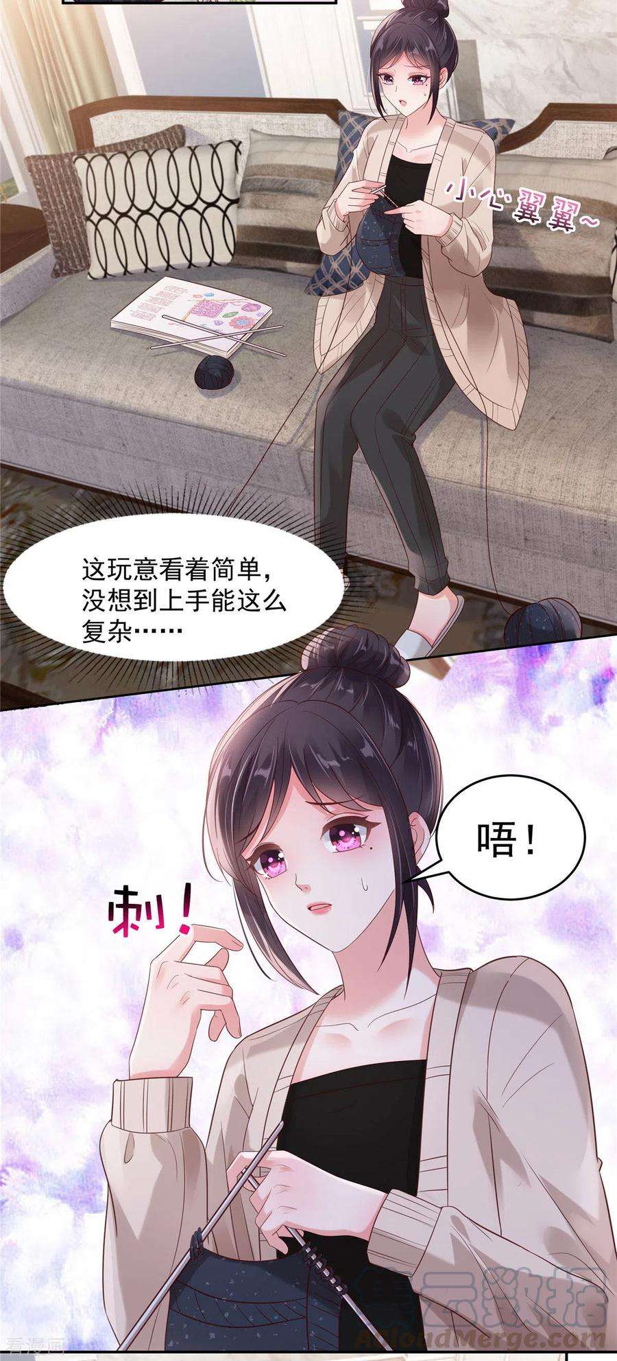 重生相逢：给你我的独家宠溺87话 心念之人惊现楼下