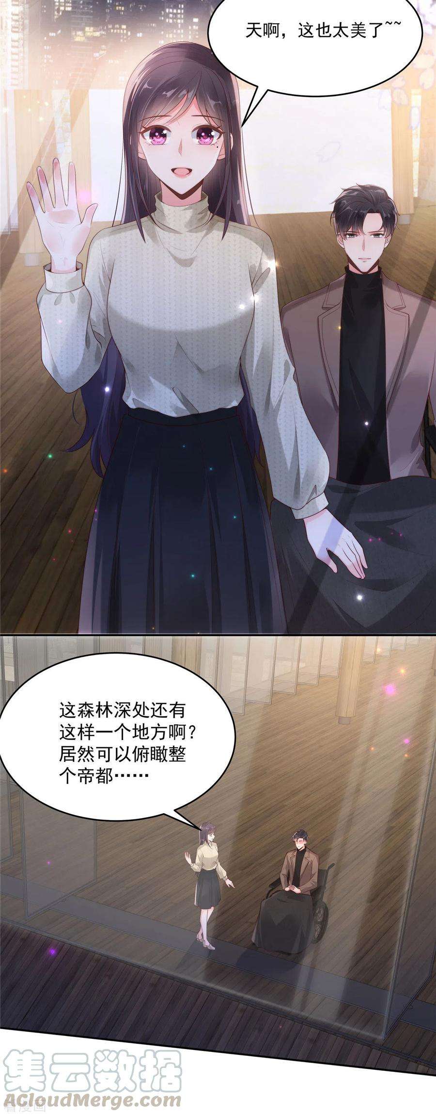 重生相逢：给你我的独家宠溺88话 最好的新年礼物