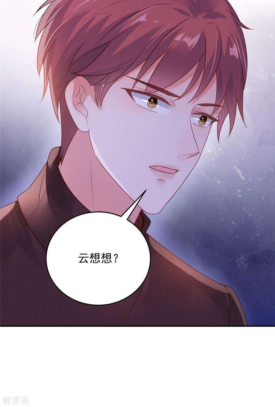 重生相逢：给你我的独家宠溺89话 我不会放手