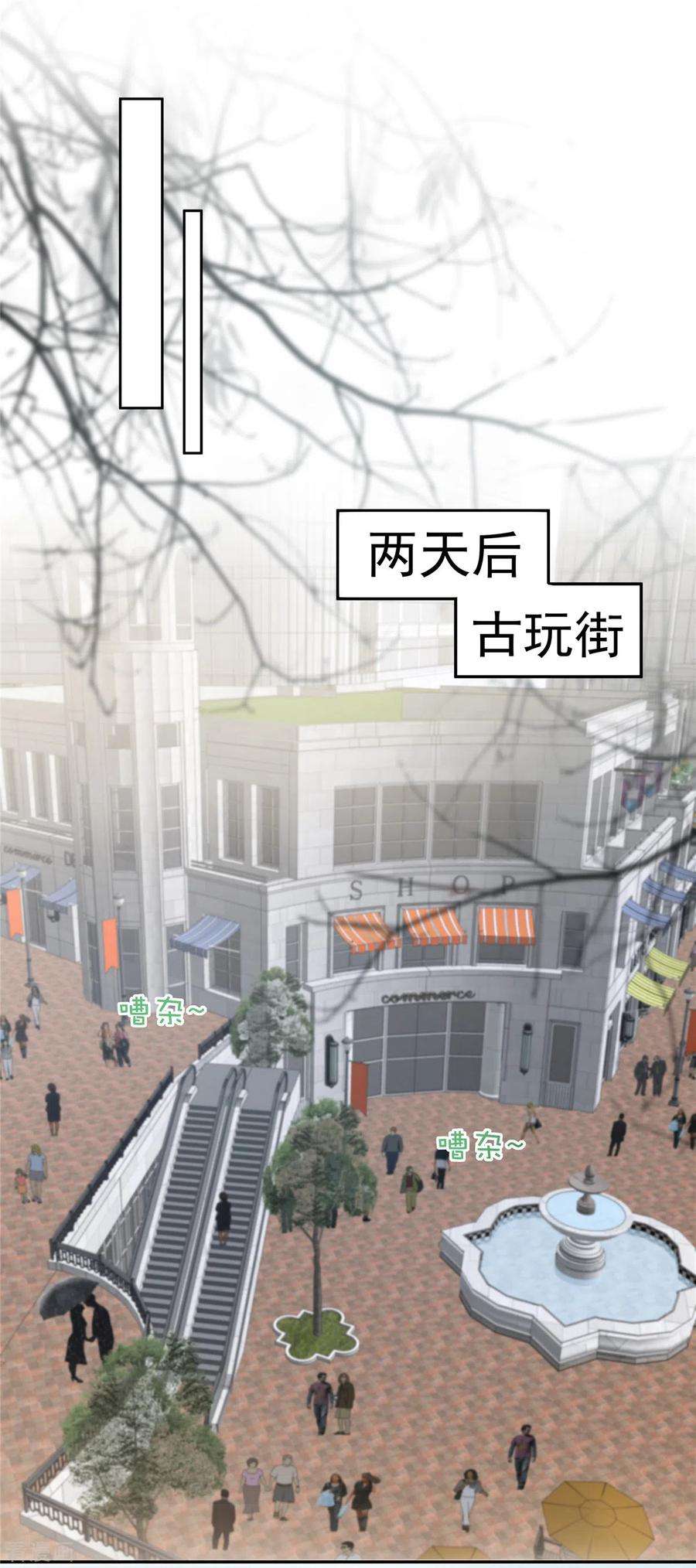 重生相逢：给你我的独家宠溺90话 救命恩人