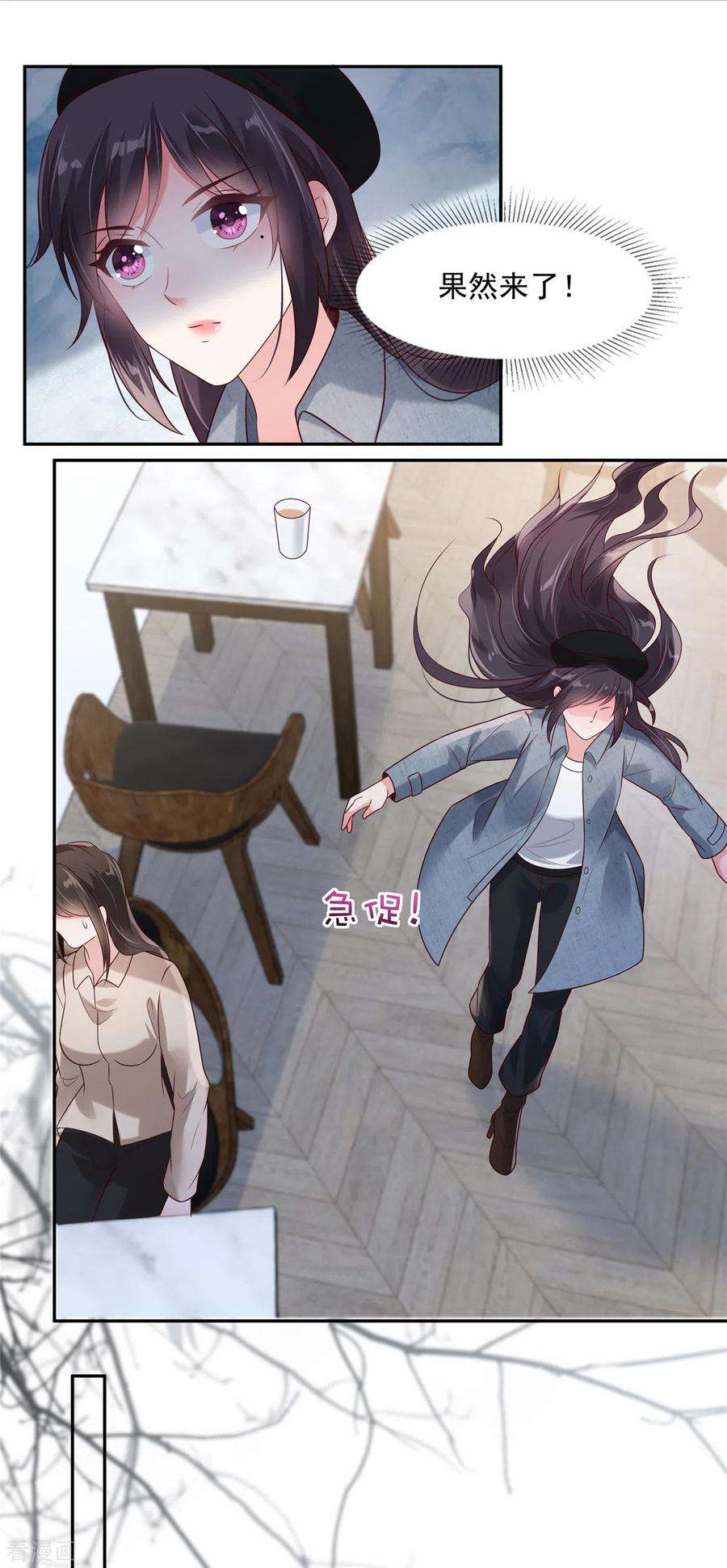 重生相逢：给你我的独家宠溺90话 救命恩人