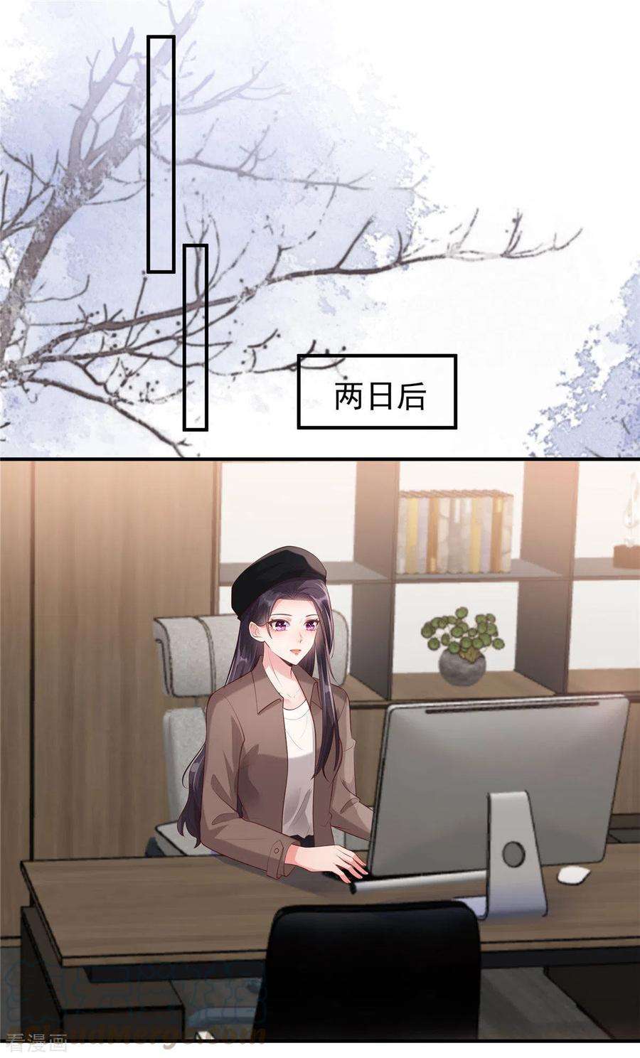 重生相逢：给你我的独家宠溺92话 给林泽父母拜年