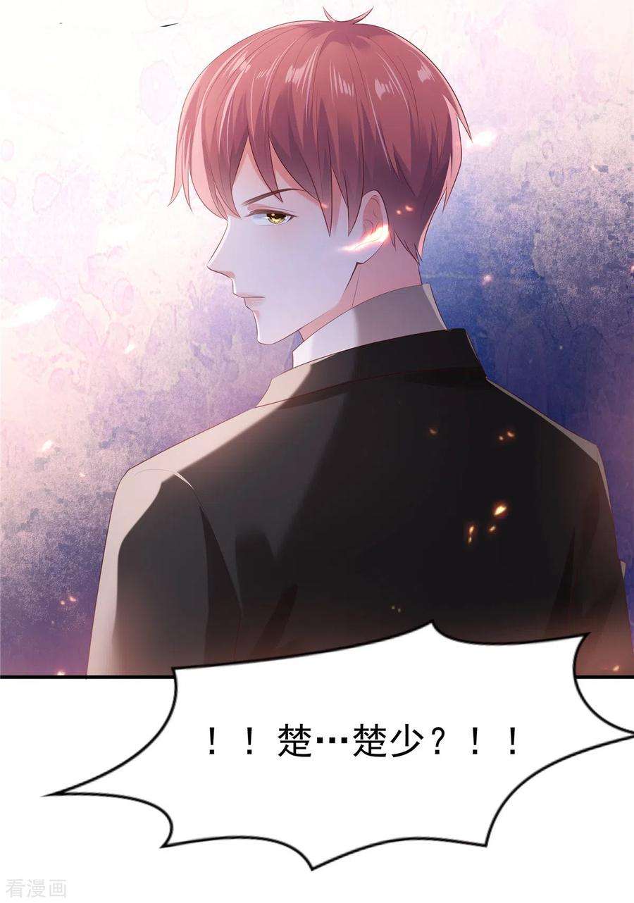 重生相逢：给你我的独家宠溺94话 欠他一个人情