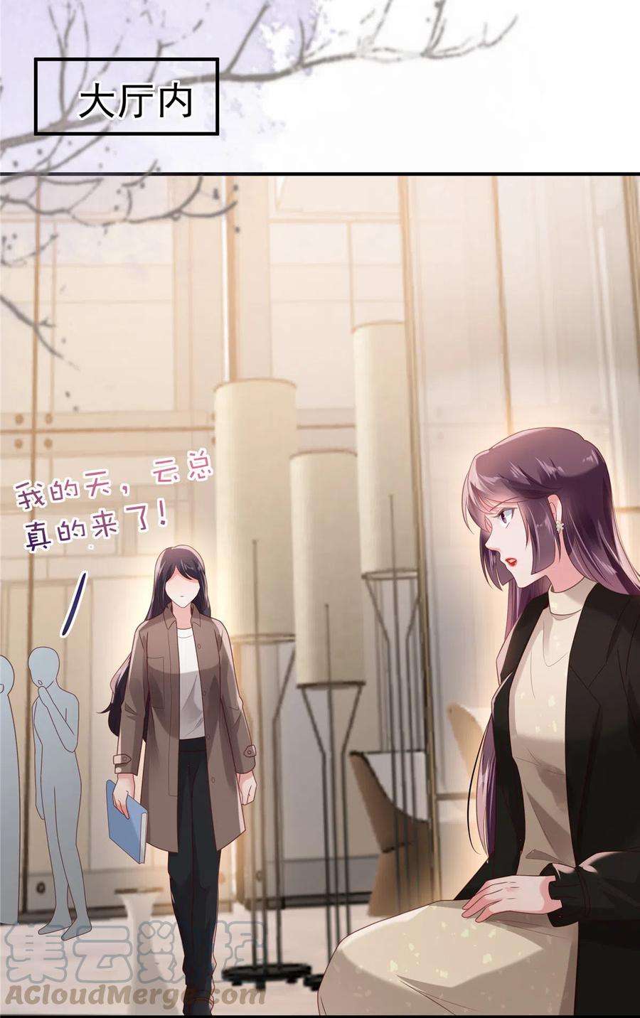 重生相逢：给你我的独家宠溺95话 我想要的，你给不了