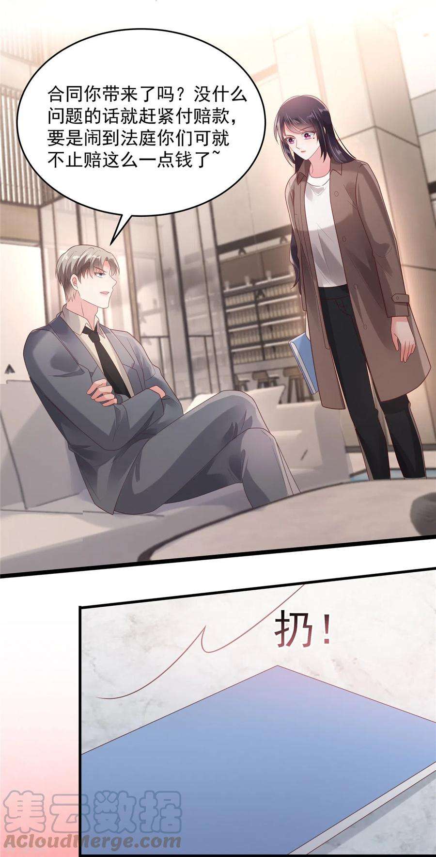 重生相逢：给你我的独家宠溺95话 我想要的，你给不了