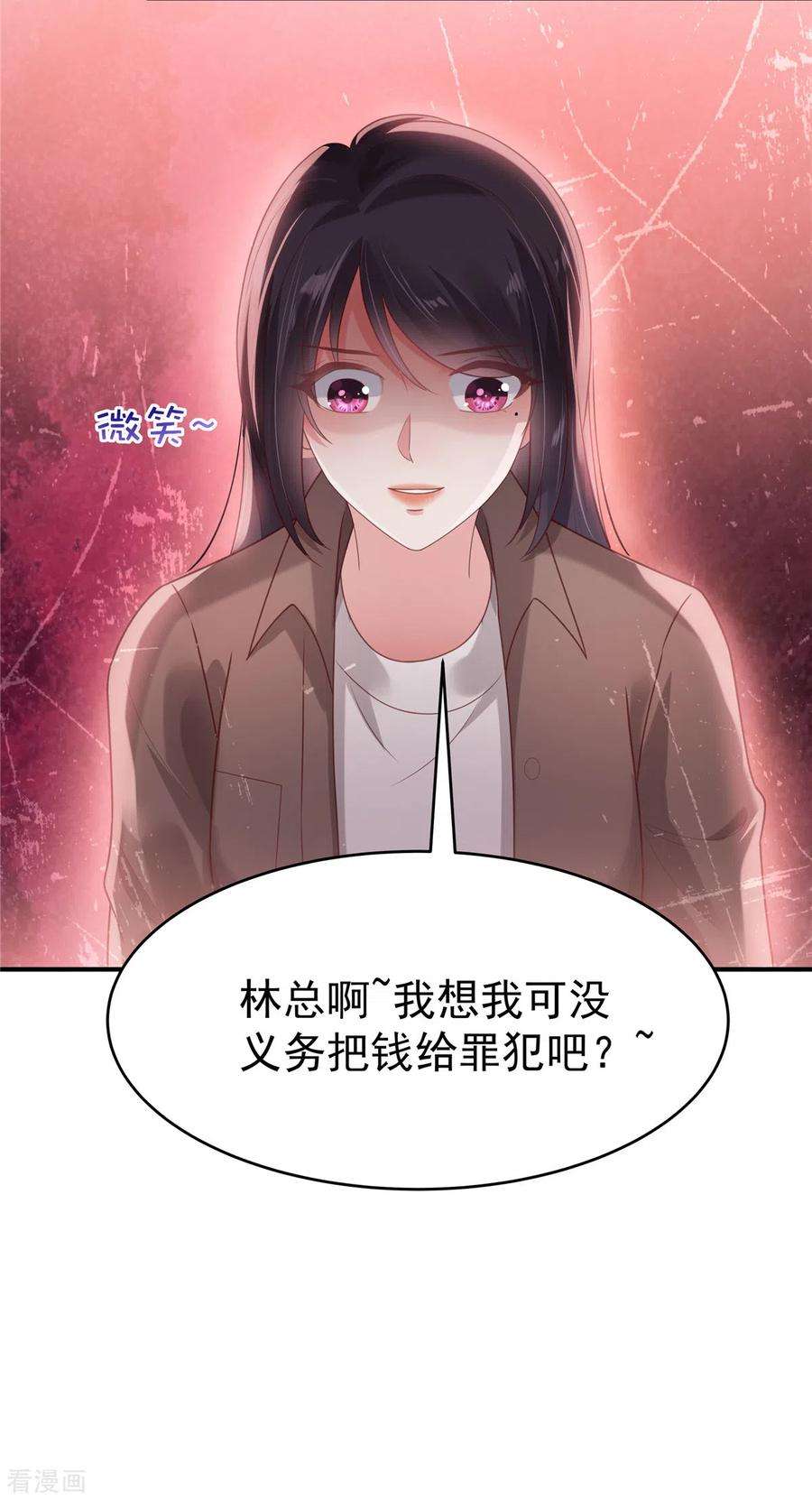 重生相逢：给你我的独家宠溺95话 我想要的，你给不了