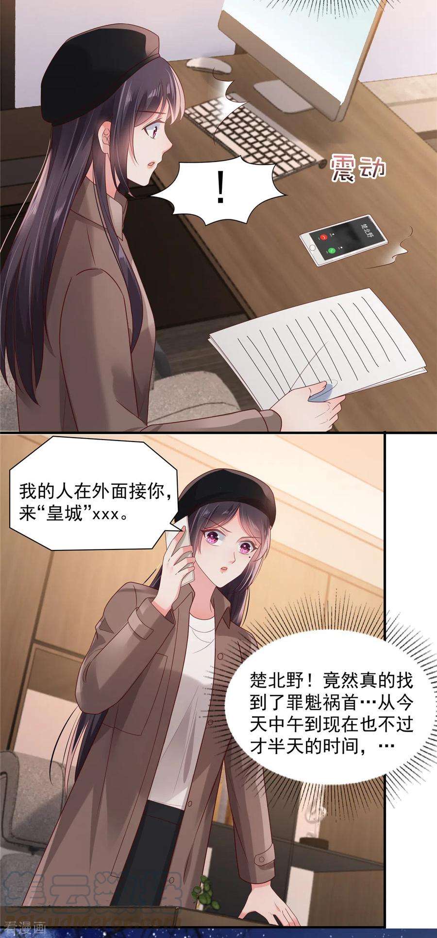 重生相逢：给你我的独家宠溺95话 我想要的，你给不了