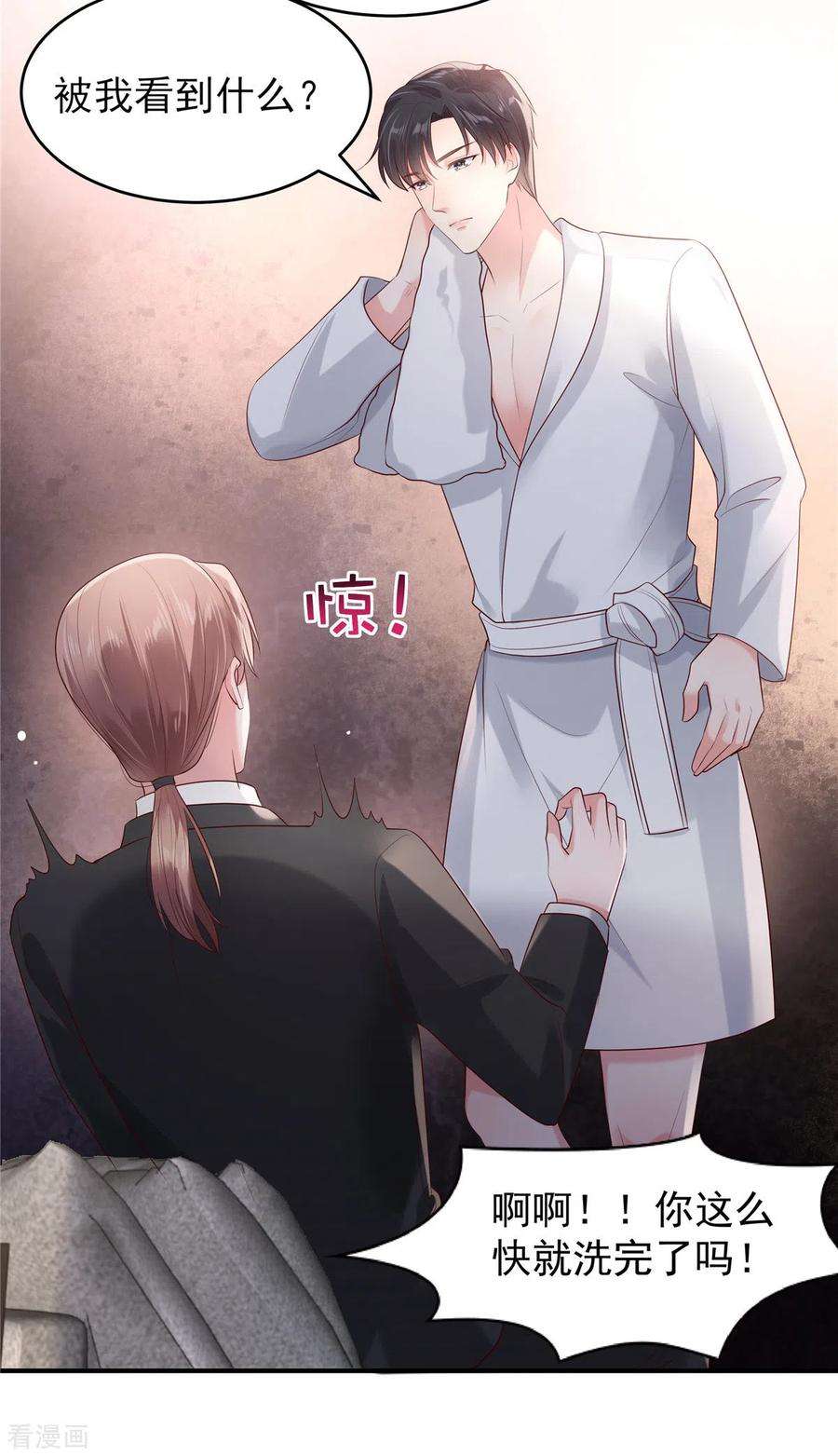 重生相逢：给你我的独家宠溺96话 正义不会缺席