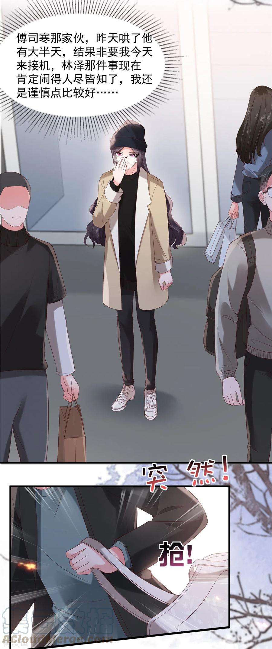 重生相逢：给你我的独家宠溺98话 欲哭无泪啊