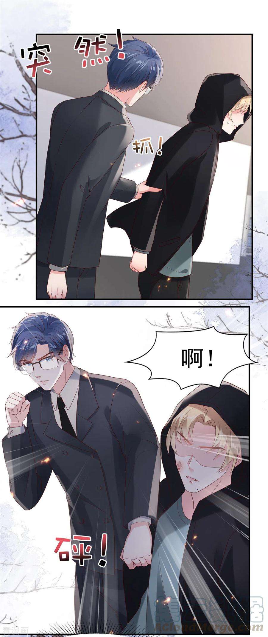 重生相逢：给你我的独家宠溺98话 欲哭无泪啊