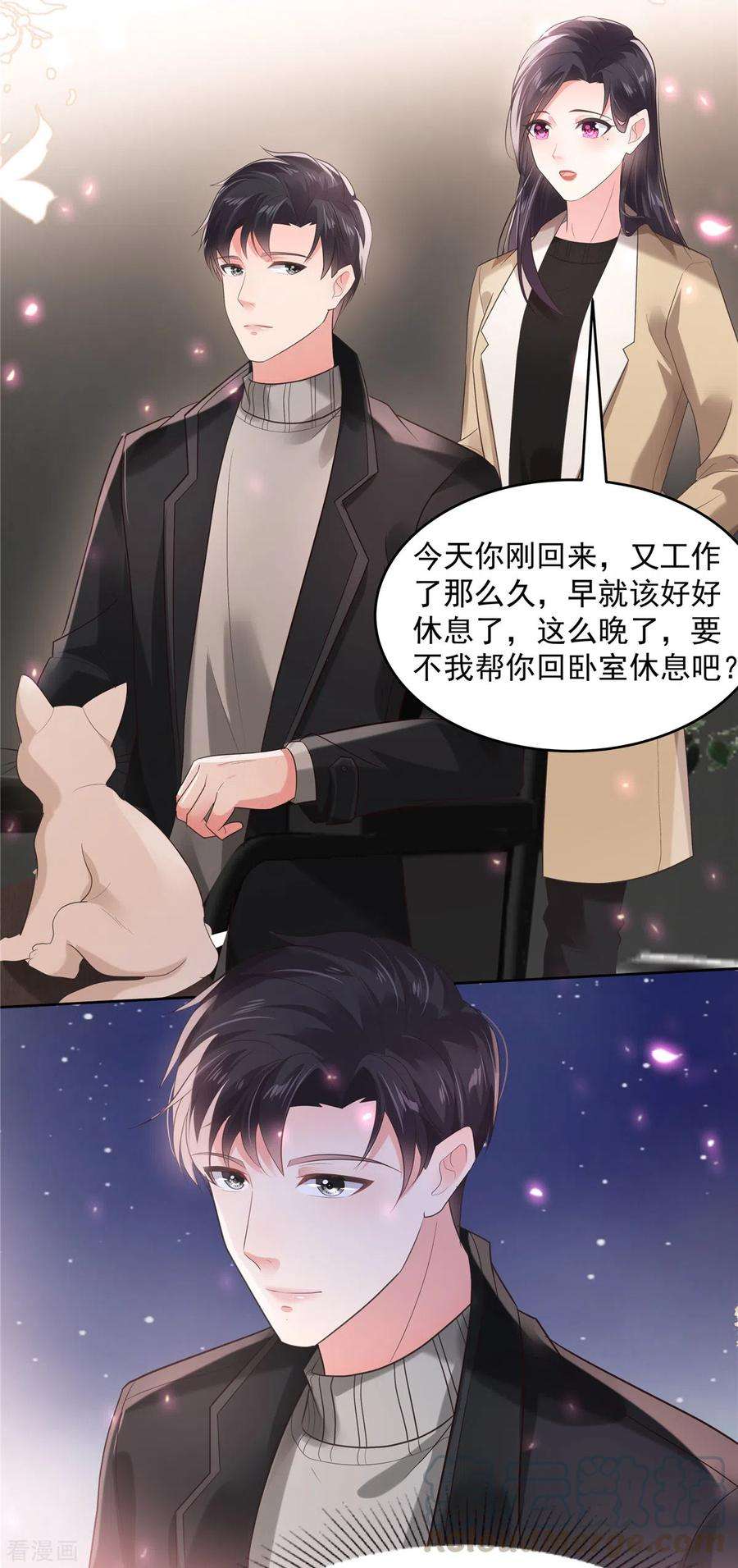 重生相逢：给你我的独家宠溺100话 炸毛顺直