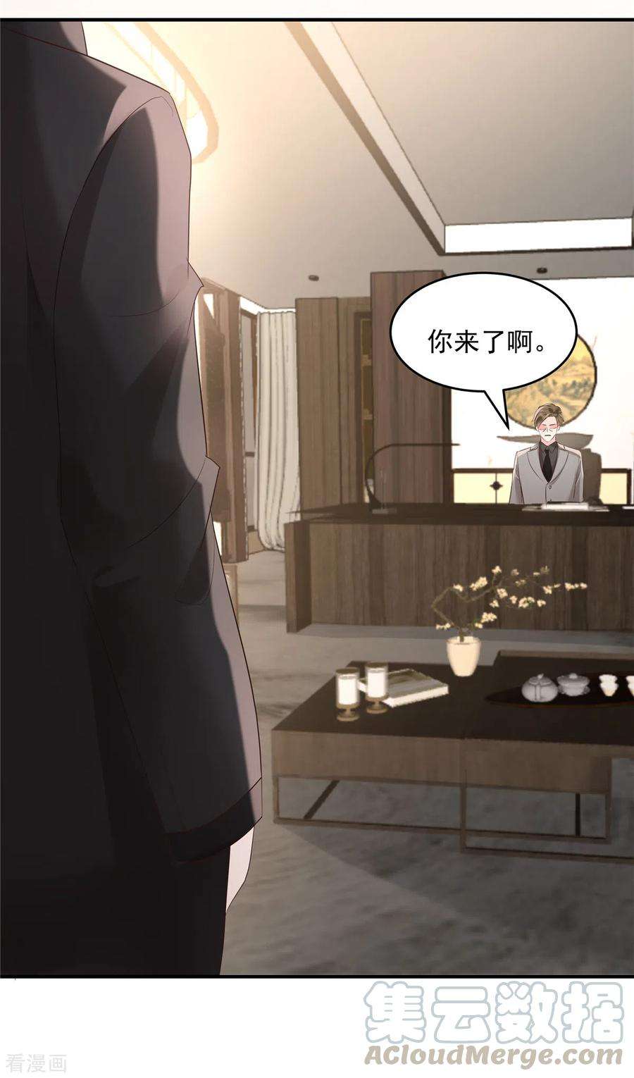 重生相逢：给你我的独家宠溺101话 今晚留下怎样？