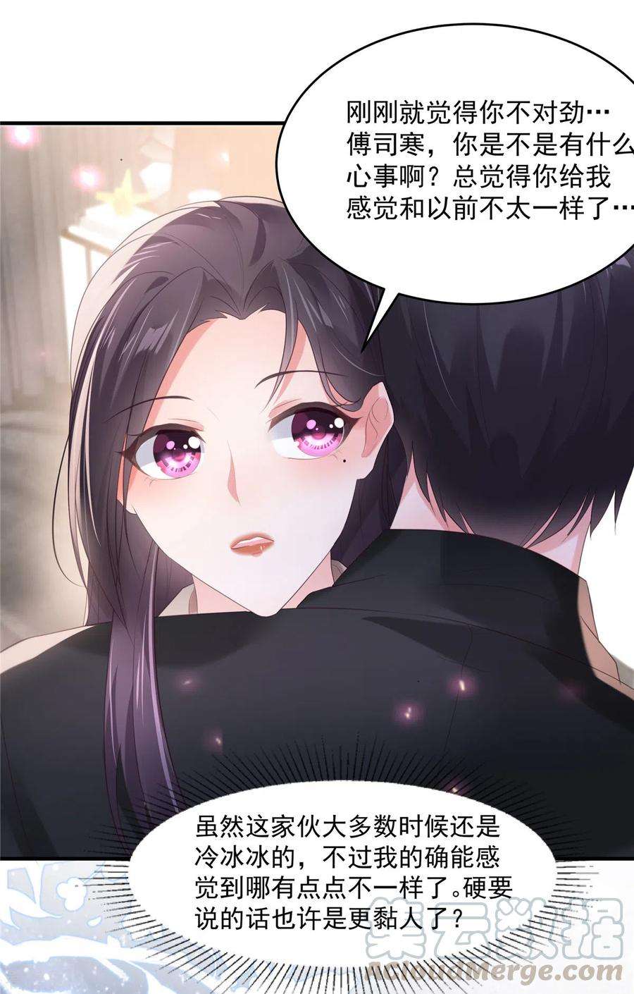 重生相逢：给你我的独家宠溺101话 今晚留下怎样？