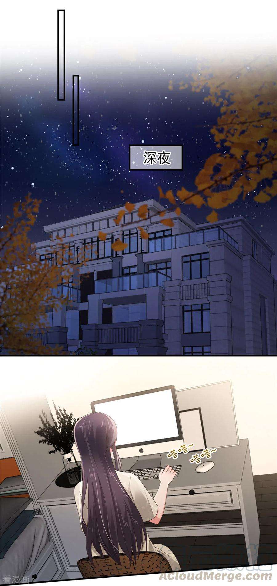 重生相逢：给你我的独家宠溺109话 直面风子瑜