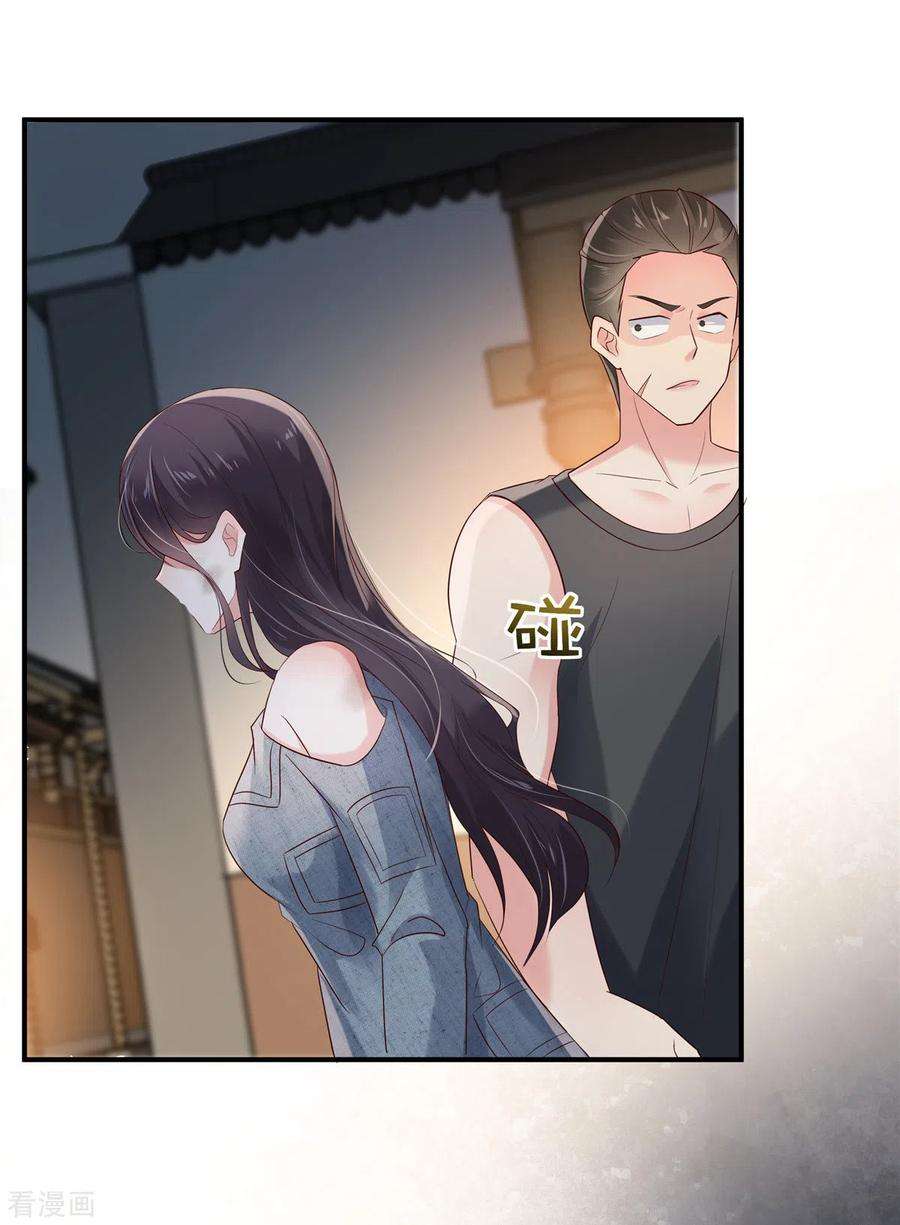 重生相逢：给你我的独家宠溺111话 夜探流人街