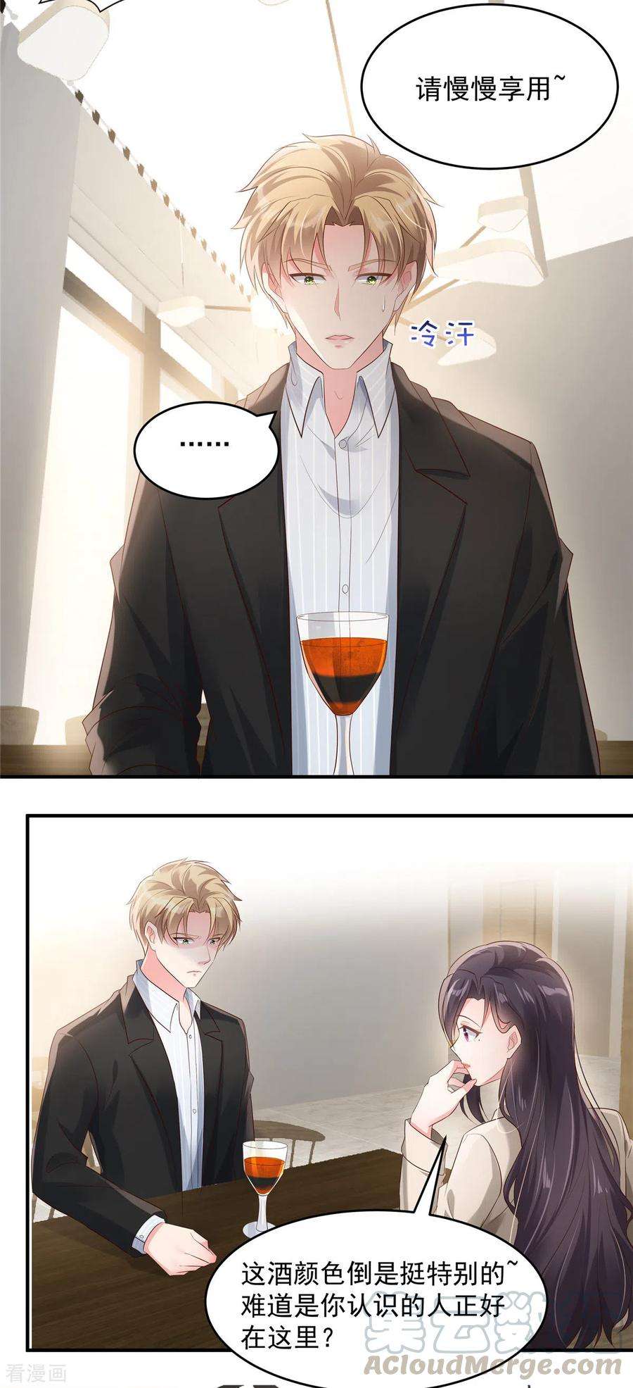 重生相逢：给你我的独家宠溺111话 夜探流人街