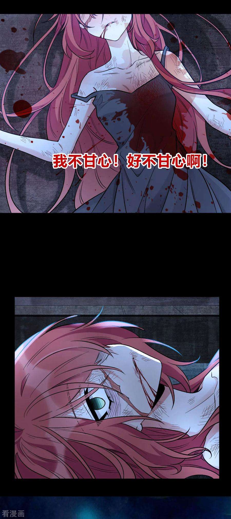 重生相逢：给你我的独家宠溺112话 哥哥会疼你的