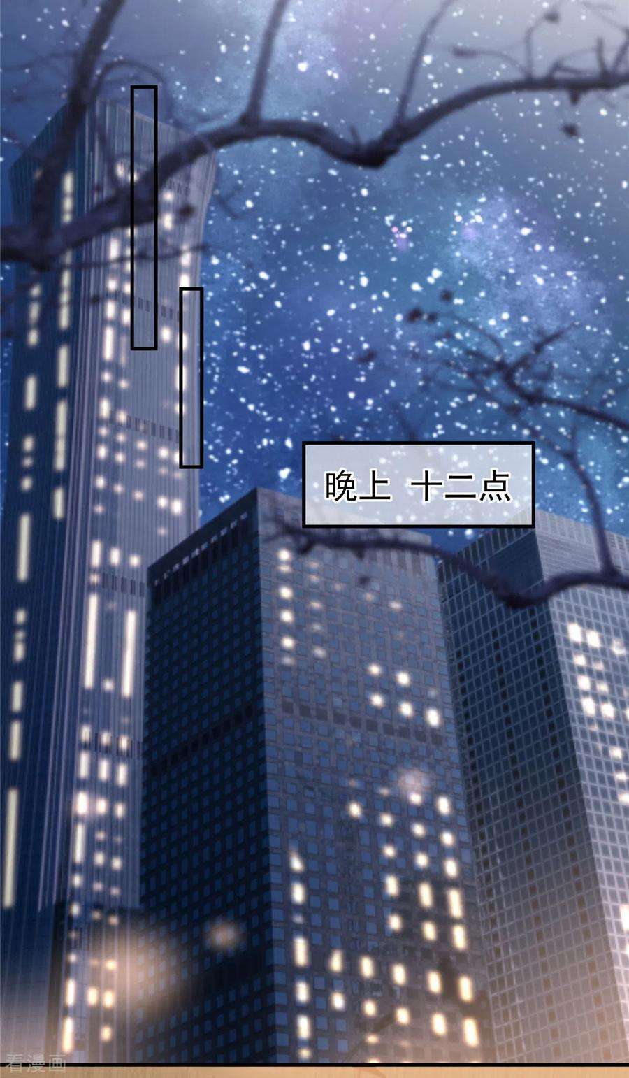 重生相逢：给你我的独家宠溺113话 “最后的死亡”