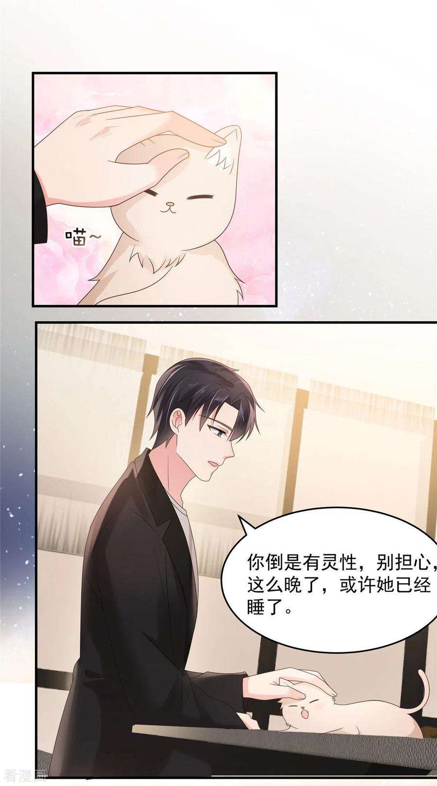 重生相逢：给你我的独家宠溺113话 “最后的死亡”