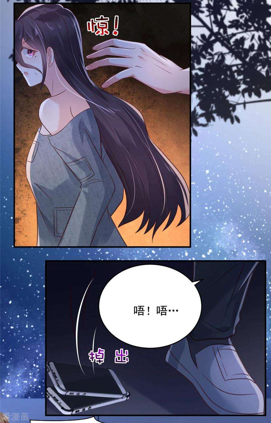 重生相逢：给你我的独家宠溺113话 “最后的死亡”