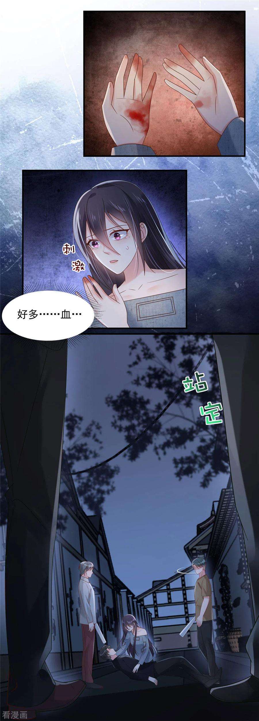 重生相逢：给你我的独家宠溺114话 你们还想跑？