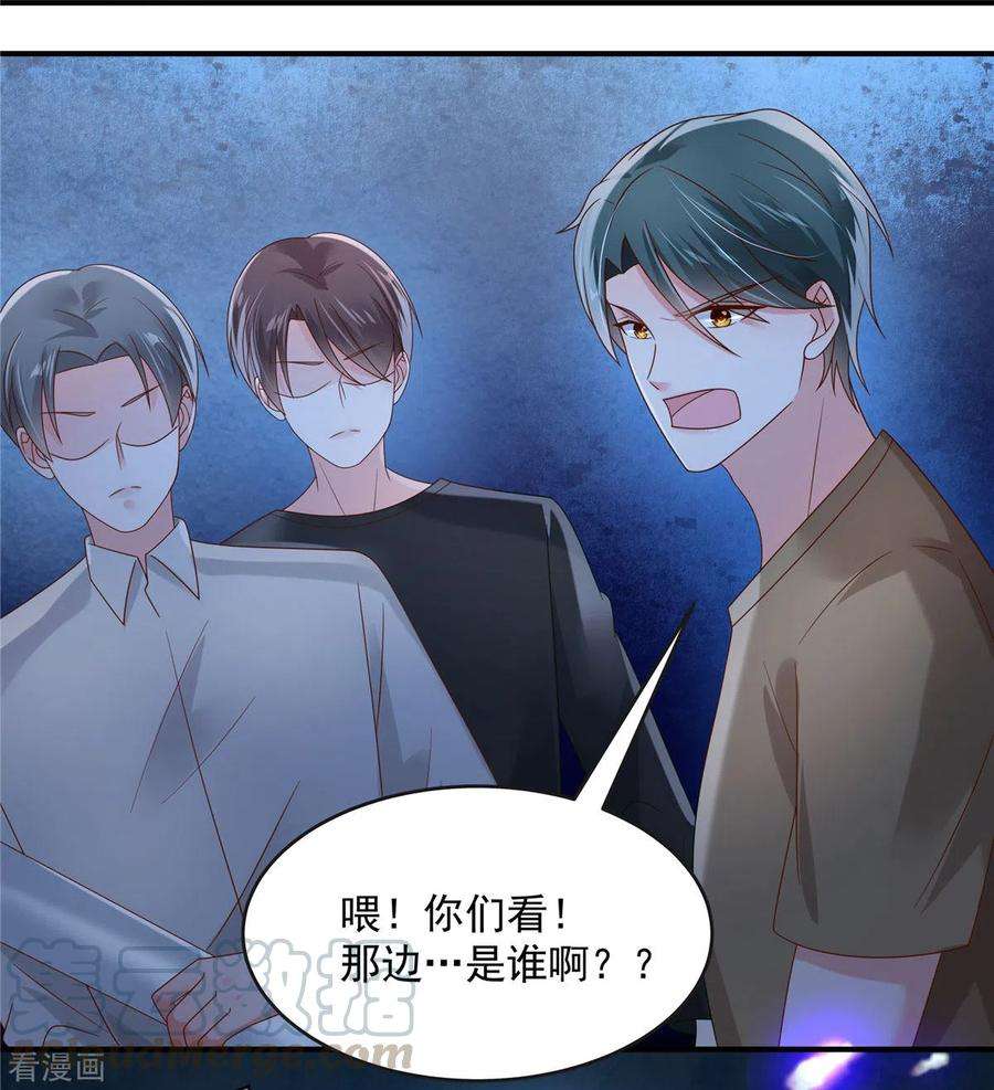 重生相逢：给你我的独家宠溺114话 你们还想跑？