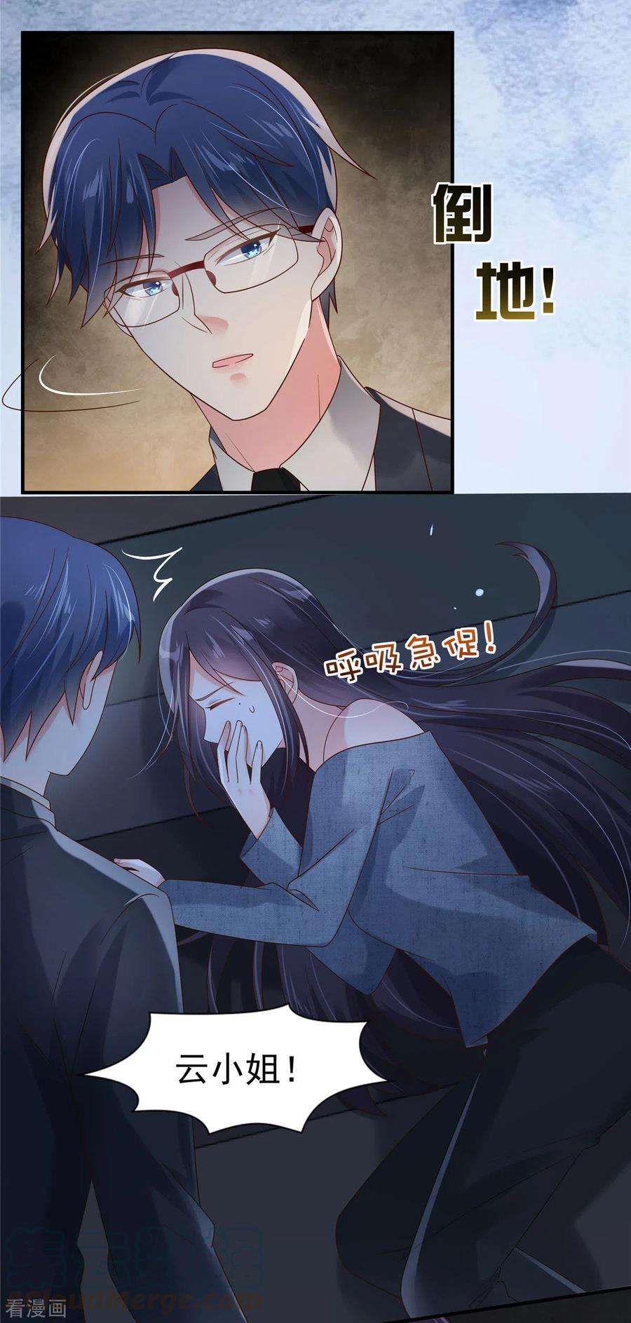 重生相逢：给你我的独家宠溺114话 你们还想跑？