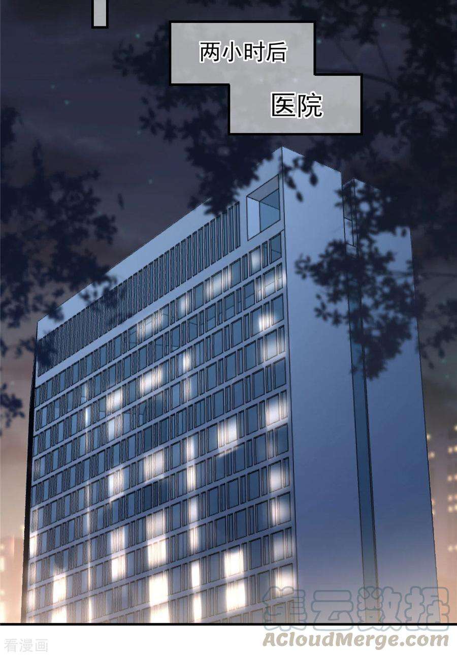 重生相逢：给你我的独家宠溺114话 你们还想跑？