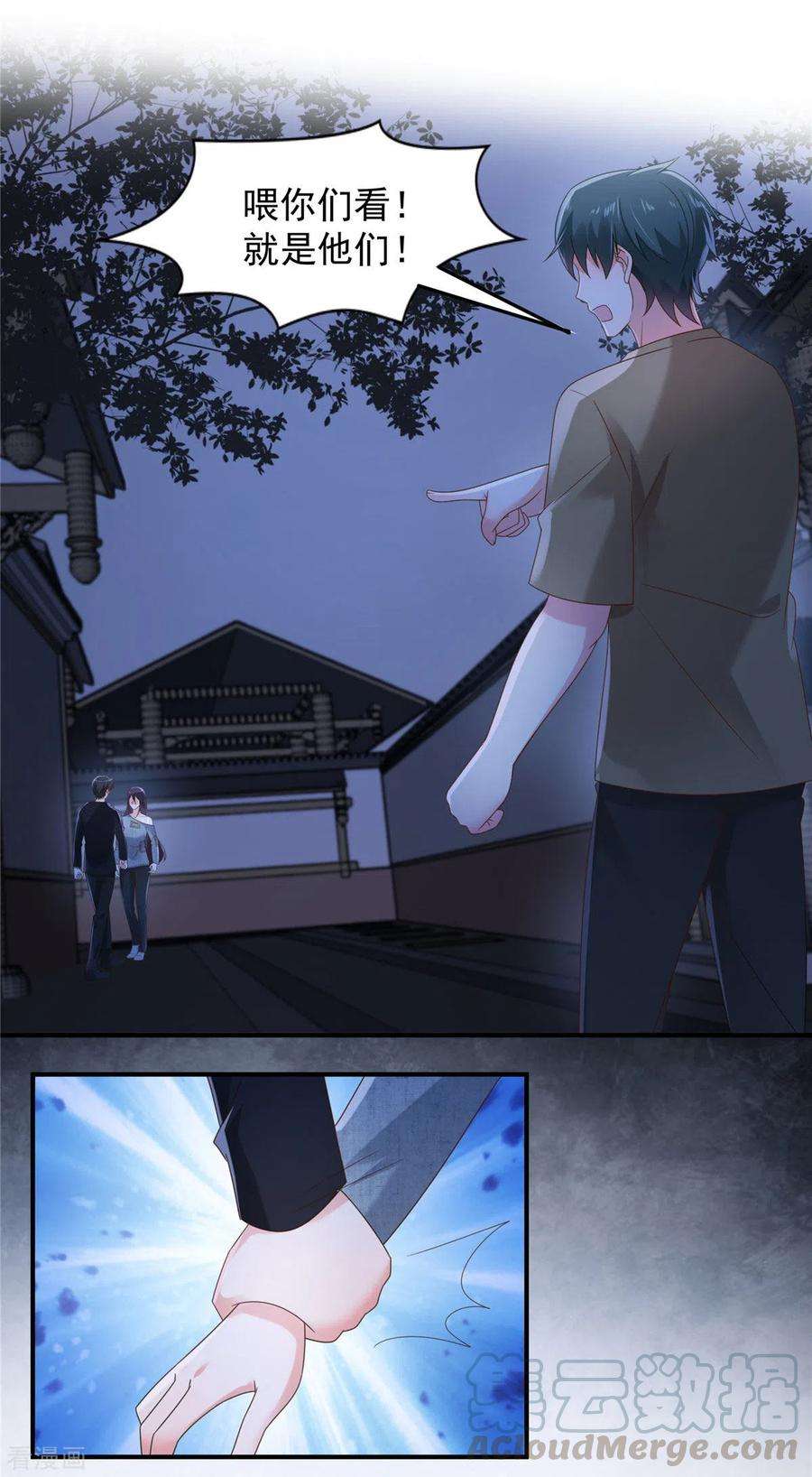 重生相逢：给你我的独家宠溺114话 你们还想跑？