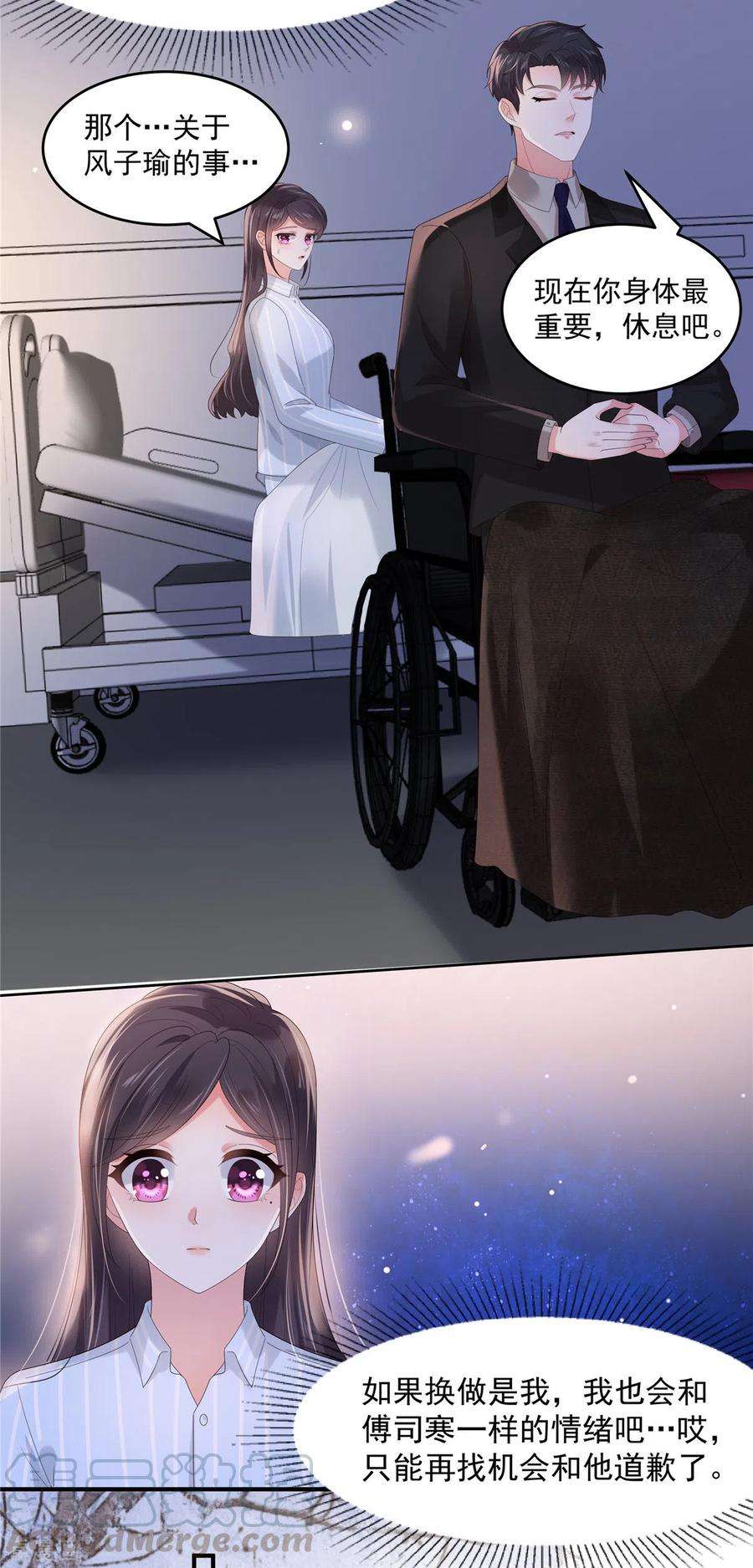 重生相逢：给你我的独家宠溺115话 一个都不会放过