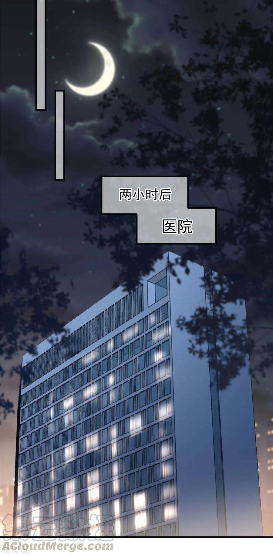 重生相逢：给你我的独家宠溺115话 一个都不会放过