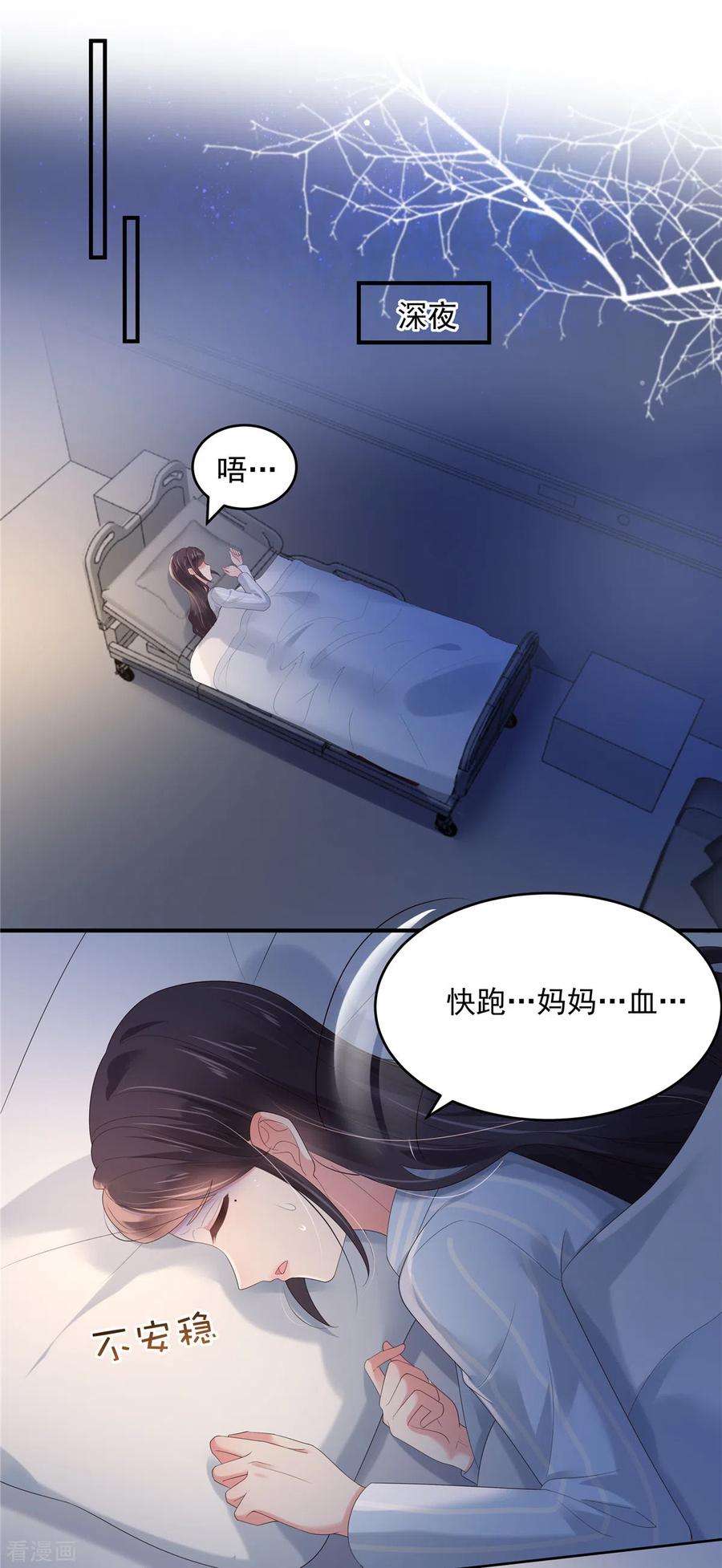 重生相逢：给你我的独家宠溺115话 一个都不会放过