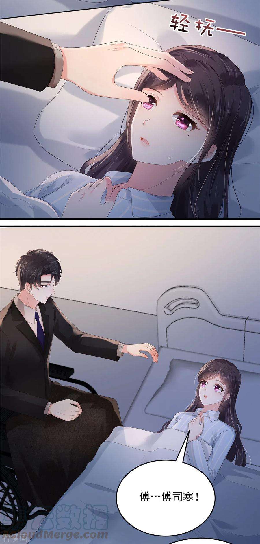 重生相逢：给你我的独家宠溺115话 一个都不会放过