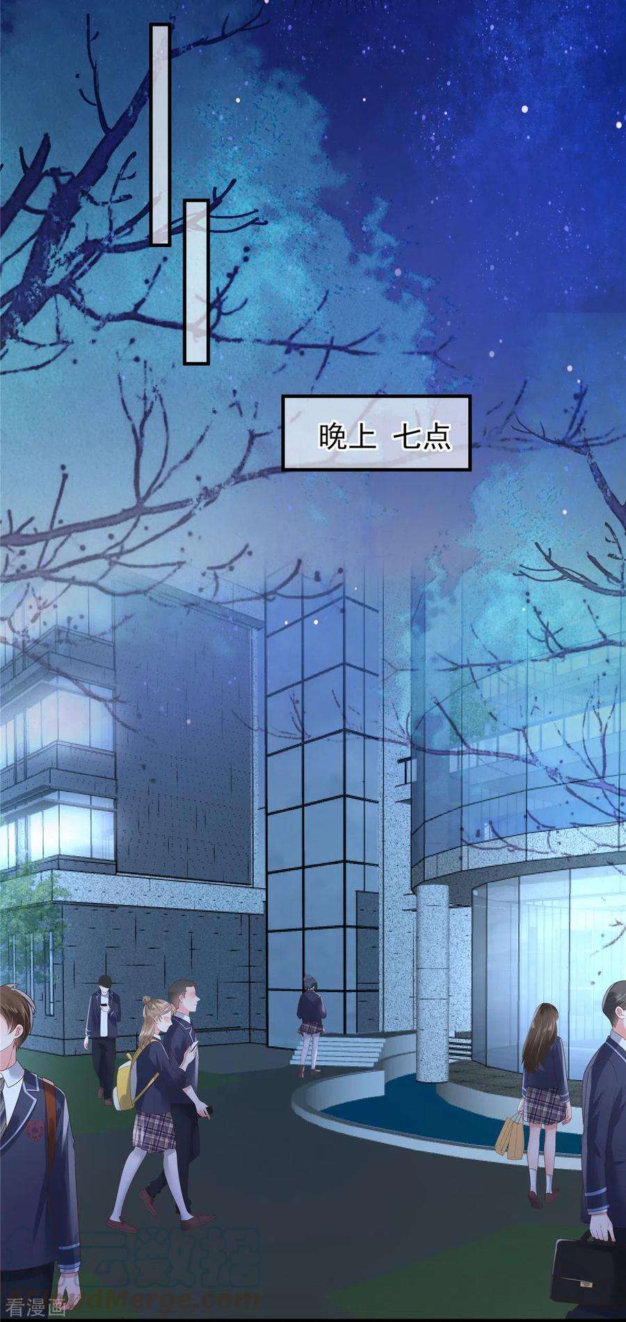 重生相逢：给你我的独家宠溺121话 怕傅少找你麻烦？