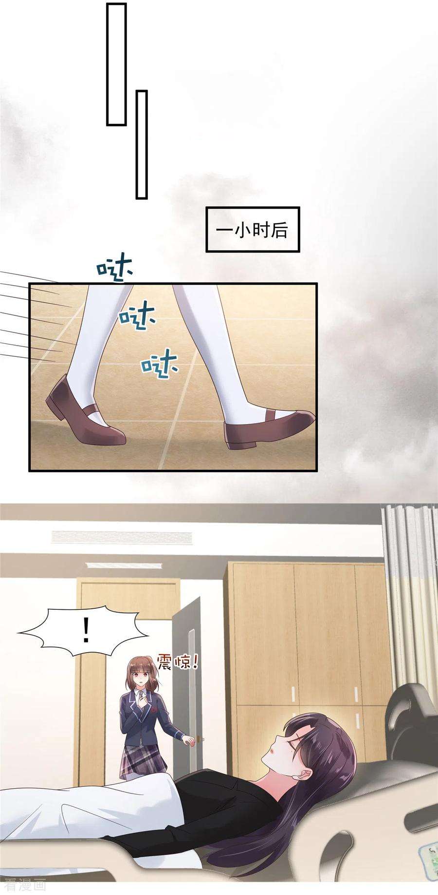 重生相逢：给你我的独家宠溺125话 为什么偏偏是你