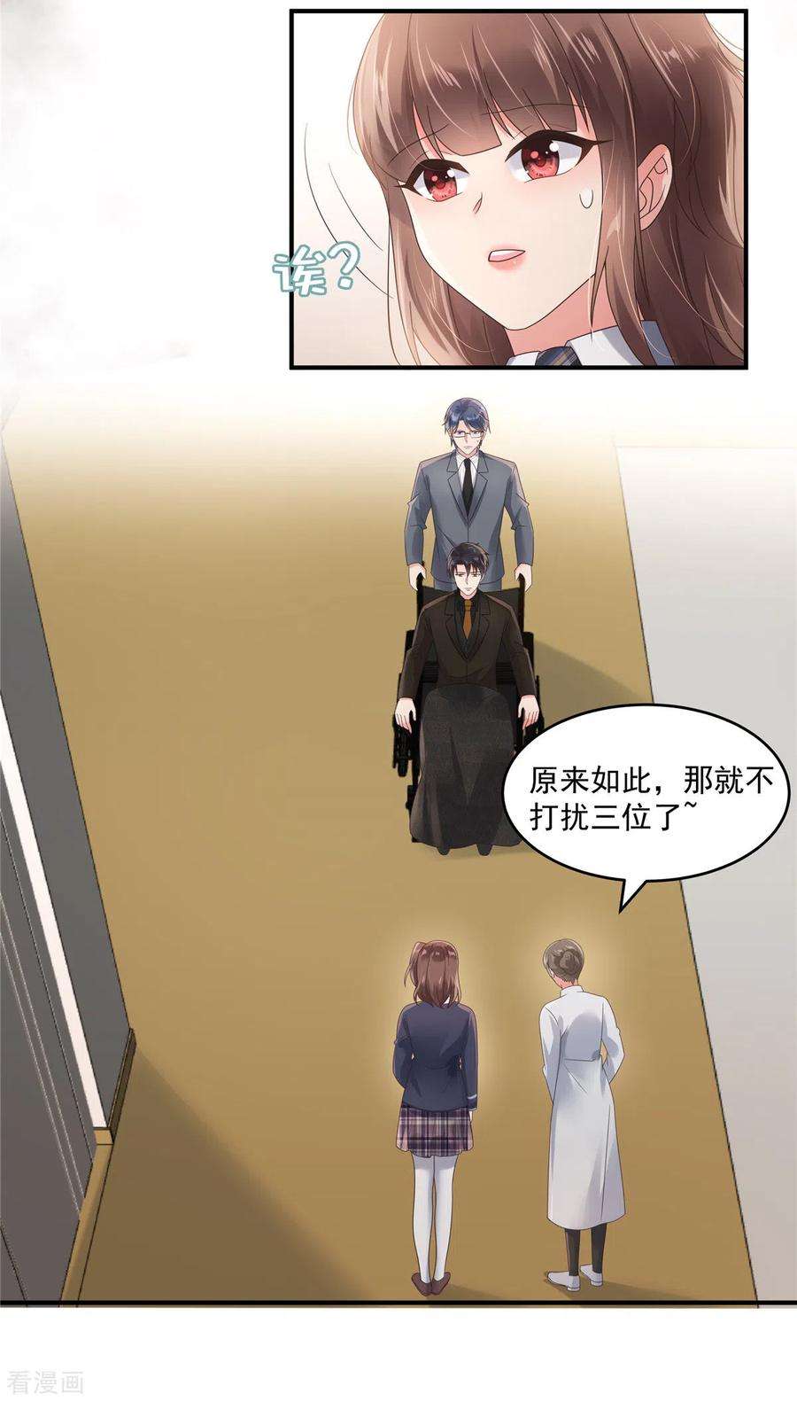 重生相逢：给你我的独家宠溺125话 为什么偏偏是你