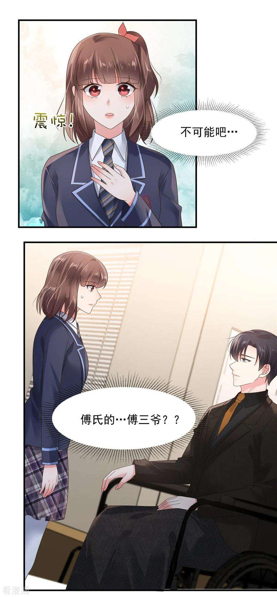 重生相逢：给你我的独家宠溺125话 为什么偏偏是你