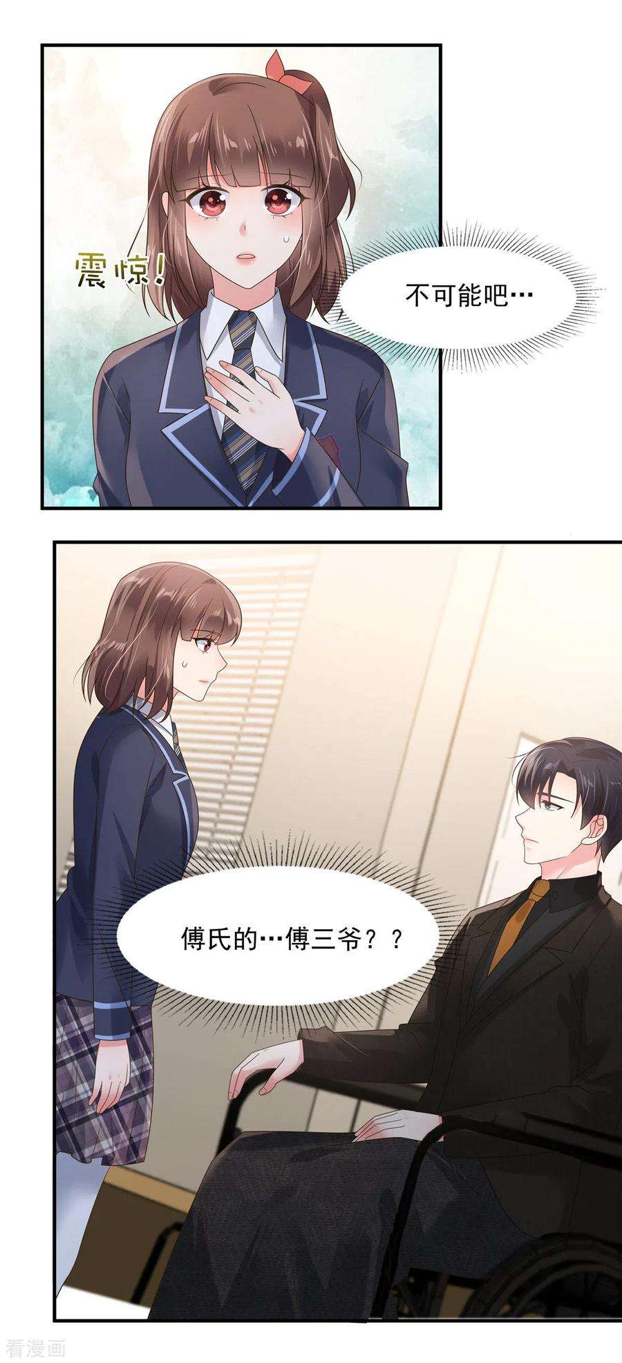 重生相逢：给你我的独家宠溺126话 是我伤害了她