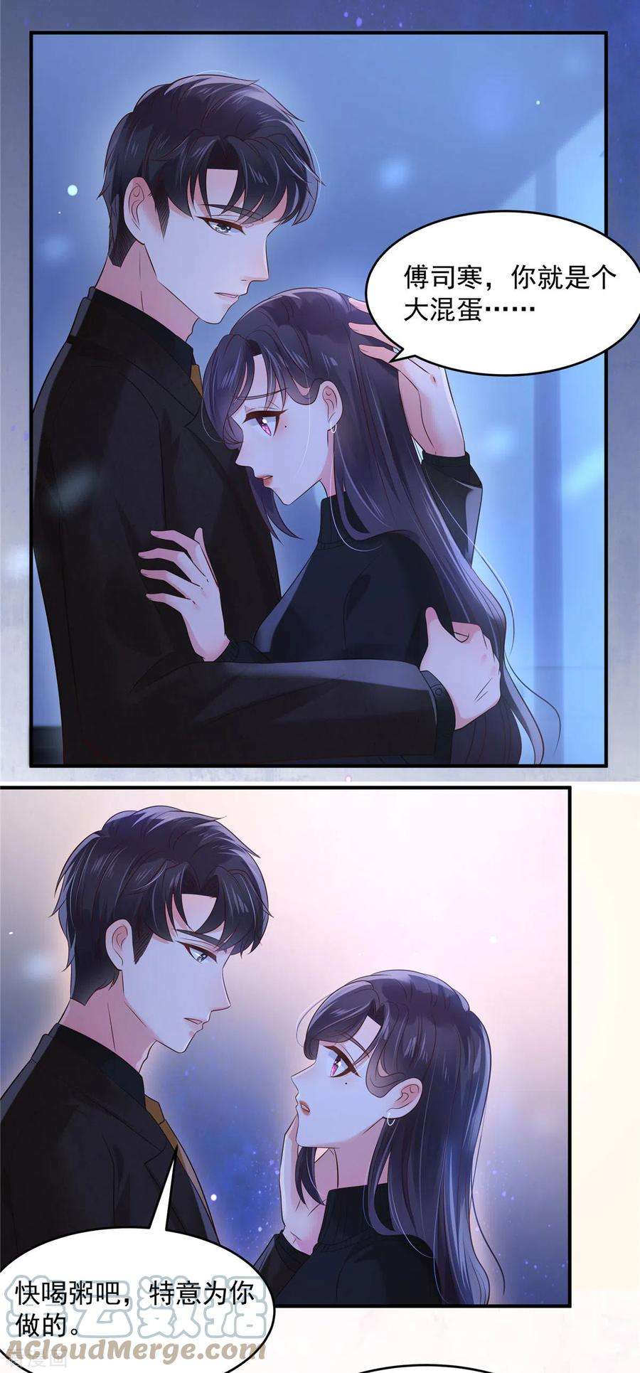 重生相逢：给你我的独家宠溺127话 更害怕你讨厌我