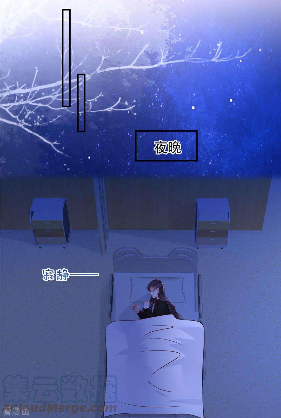 重生相逢：给你我的独家宠溺127话 更害怕你讨厌我