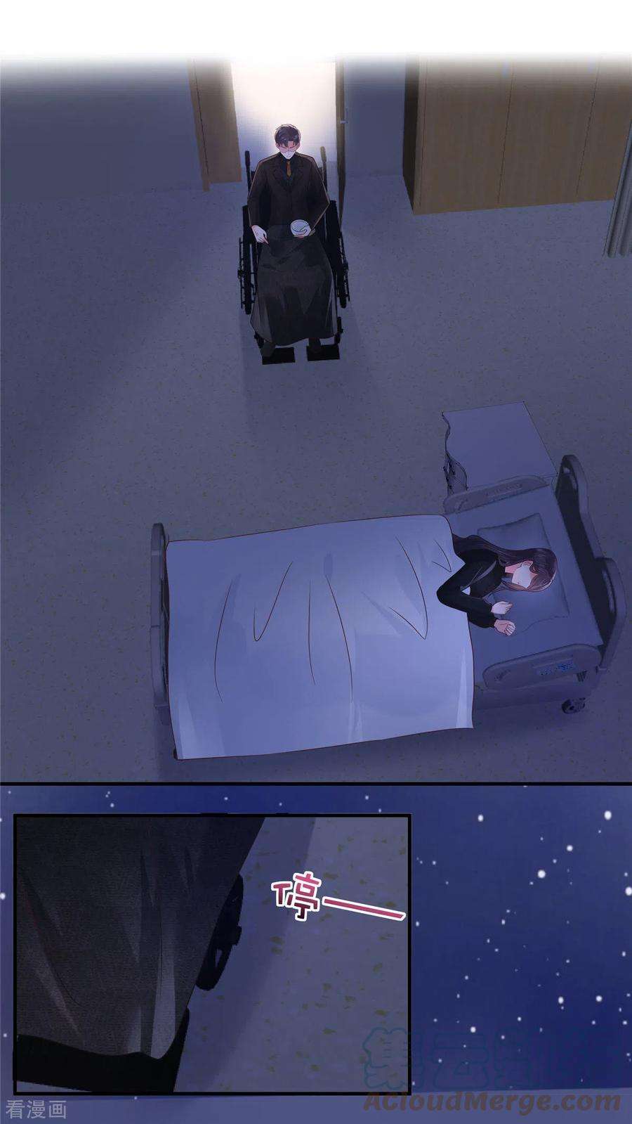 重生相逢：给你我的独家宠溺127话 更害怕你讨厌我