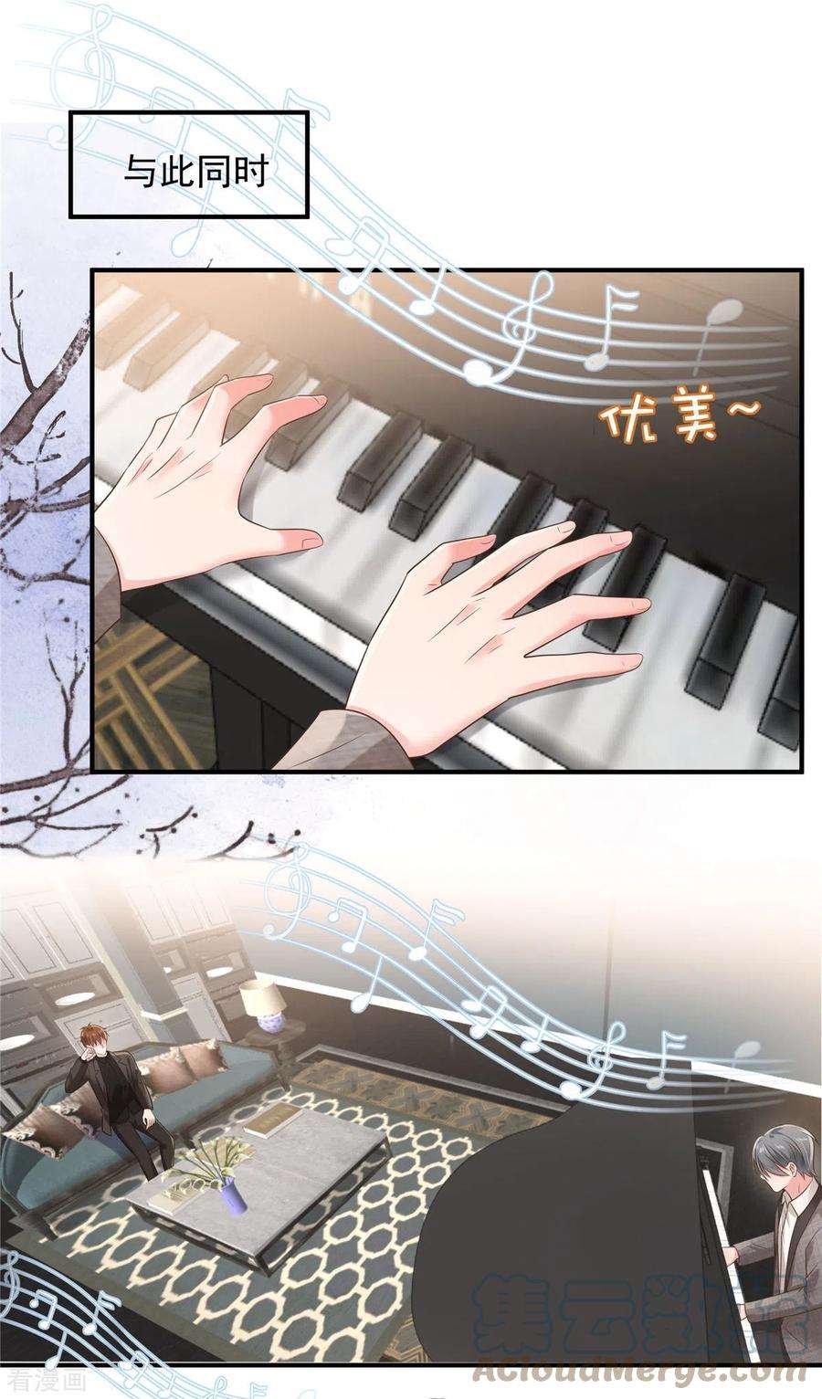 重生相逢：给你我的独家宠溺128话 心痛的感觉