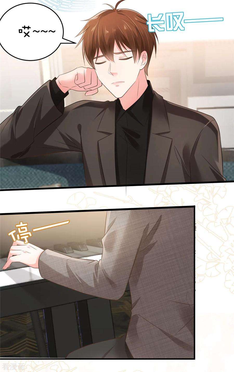 重生相逢：给你我的独家宠溺128话 心痛的感觉