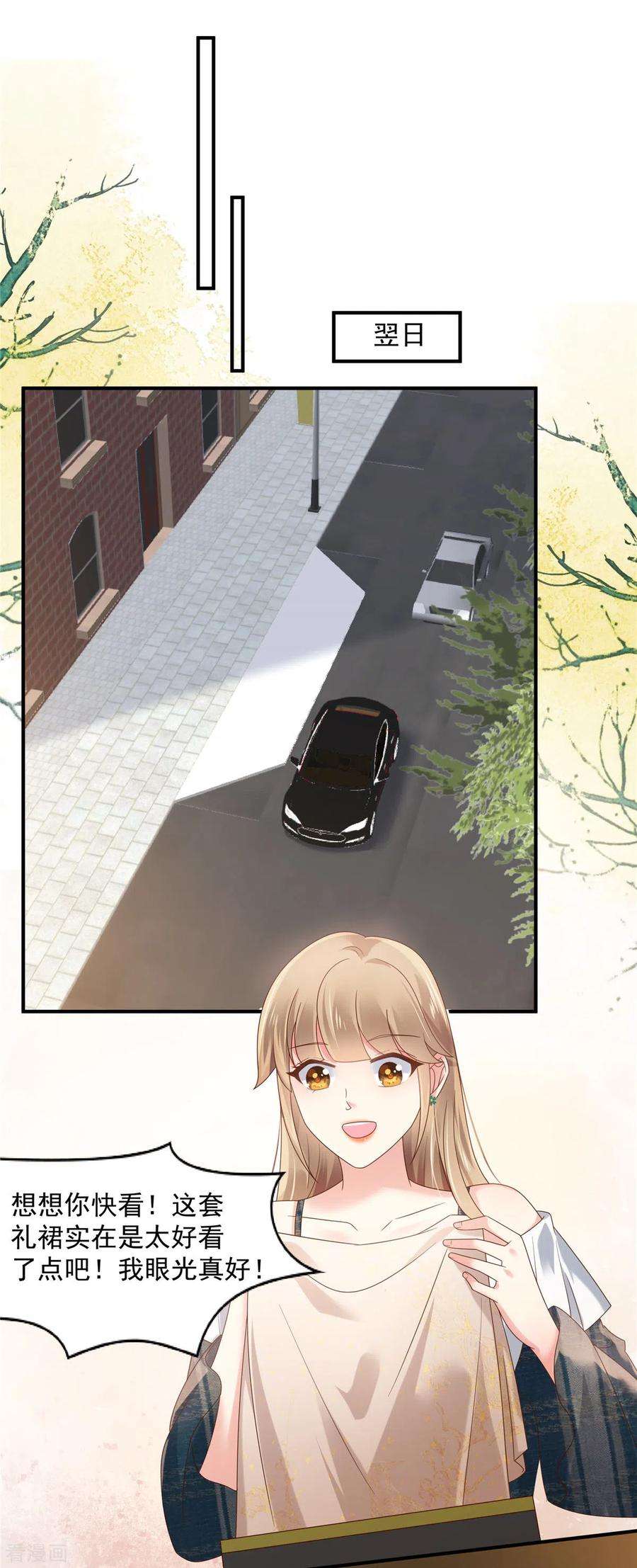 重生相逢：给你我的独家宠溺130话 偶遇云心甜