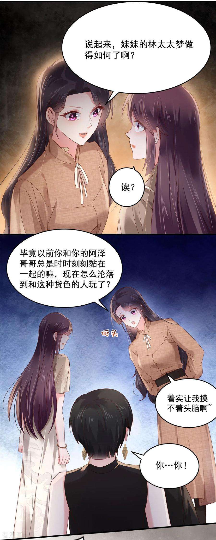 重生相逢：给你我的独家宠溺130话 偶遇云心甜