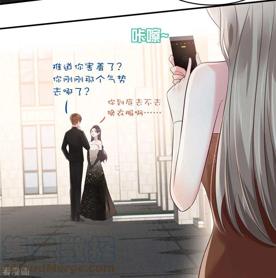 重生相逢：给你我的独家宠溺132话 云景的解围