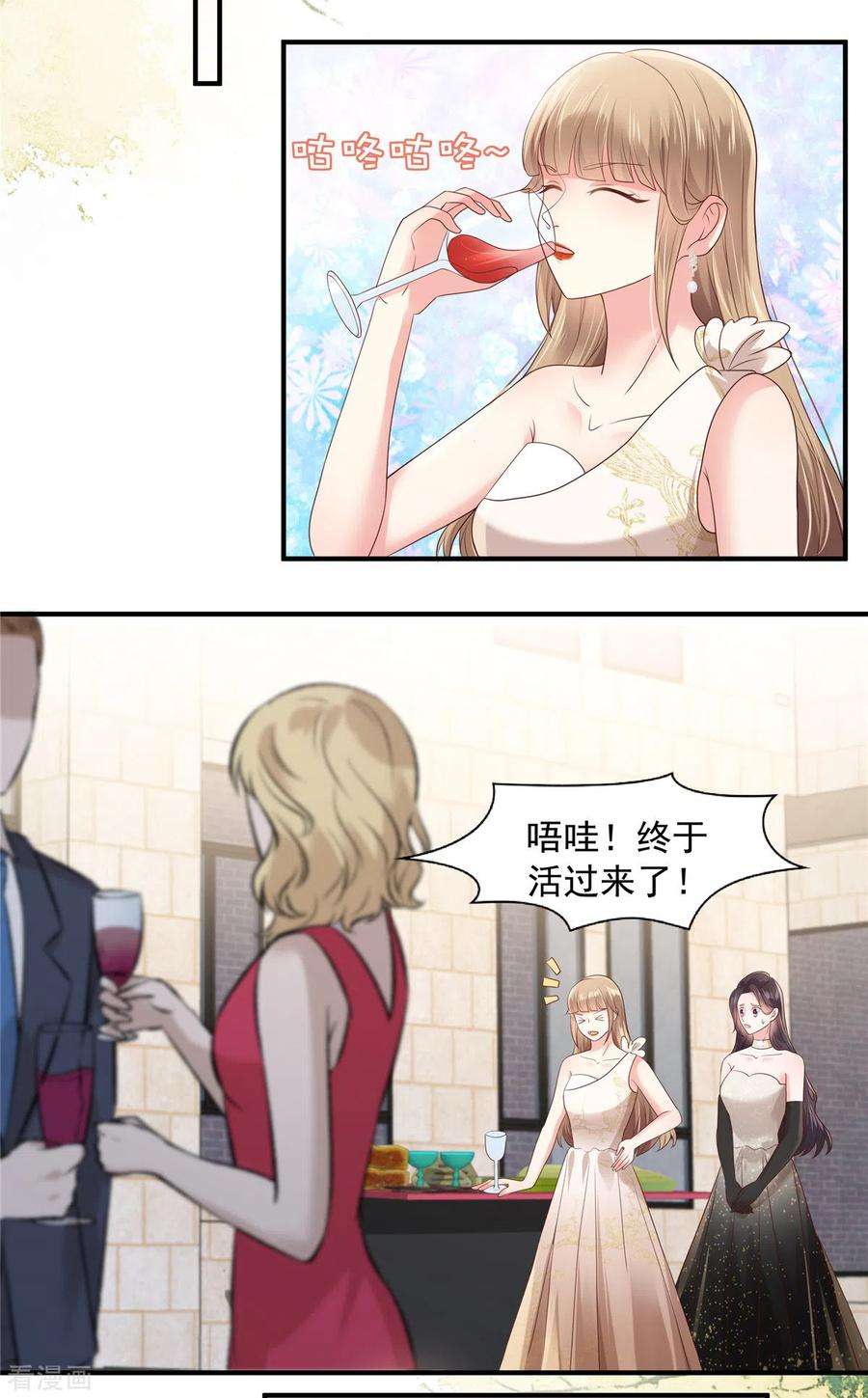 重生相逢：给你我的独家宠溺132话 云景的解围