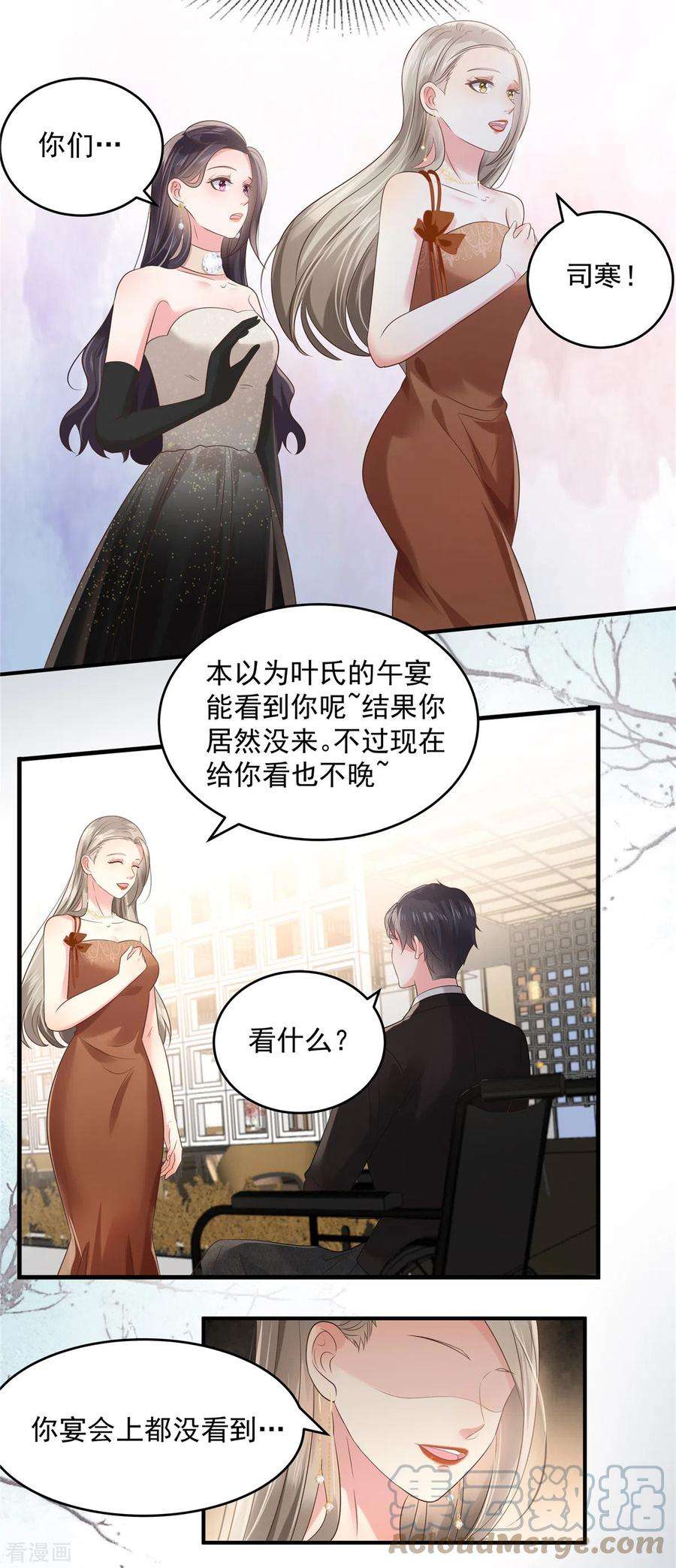 重生相逢：给你我的独家宠溺133话 傅少怎么在这？